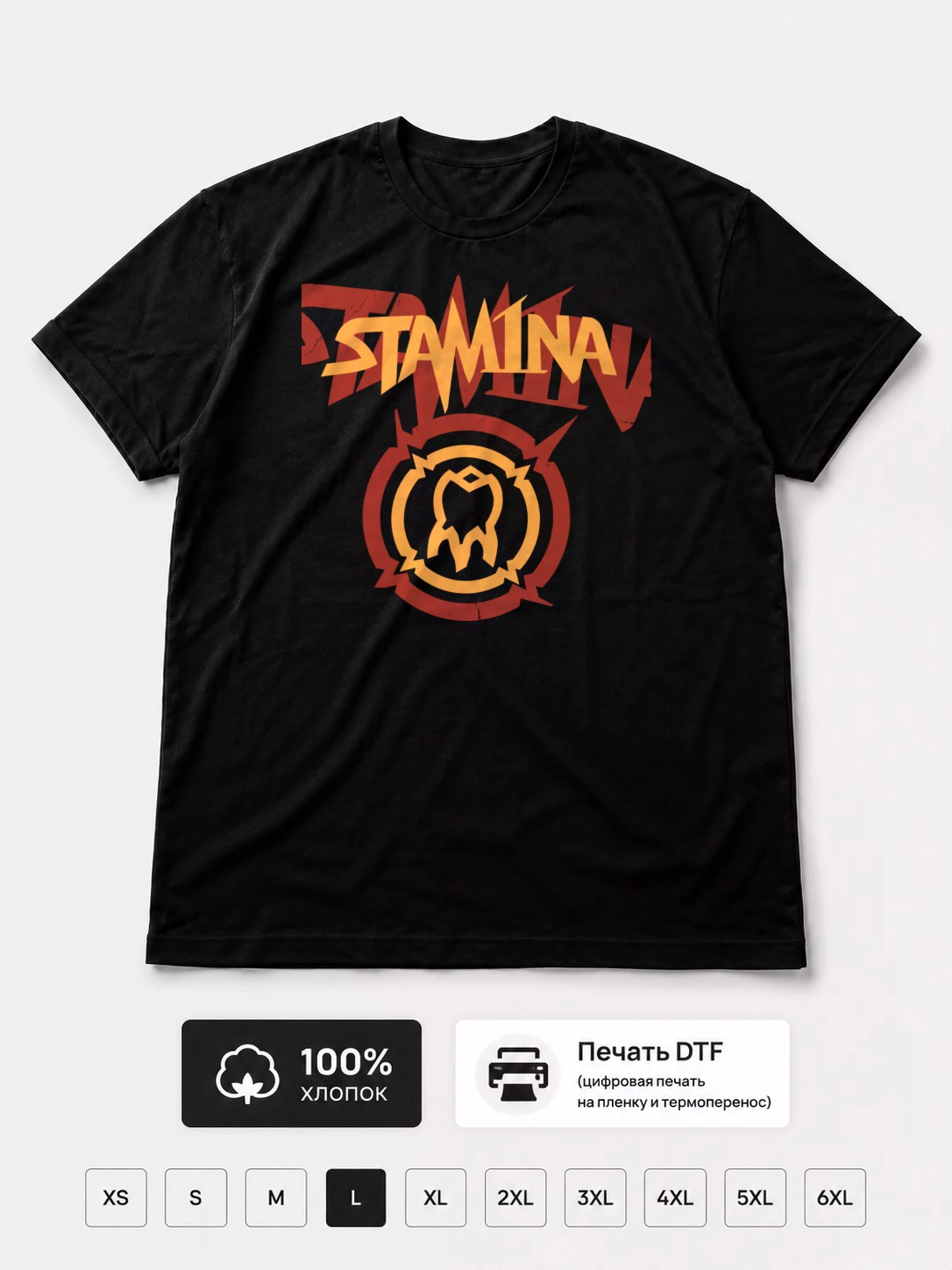 Футболка Stam1na