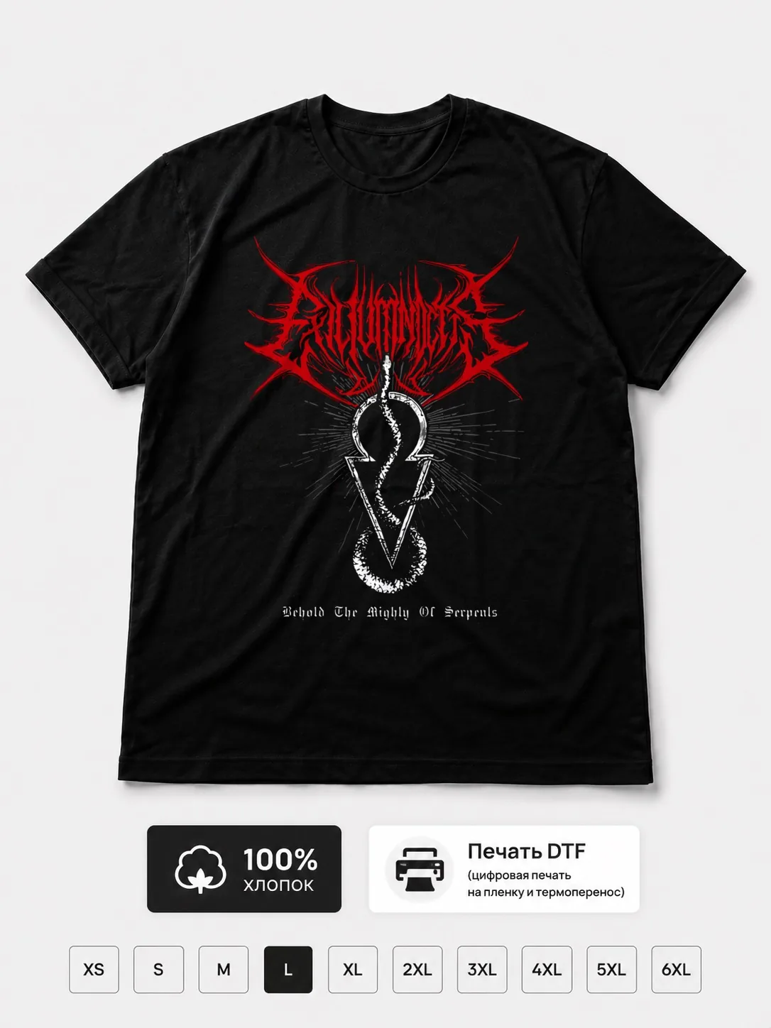 Футболка Exilium noctis