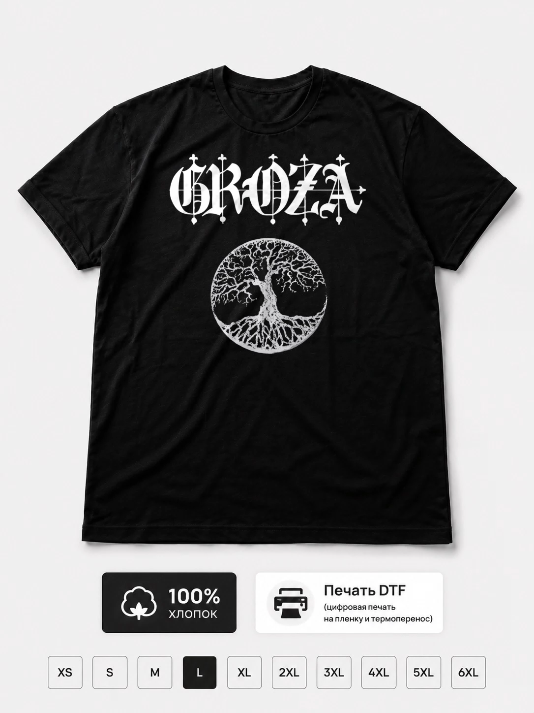 Футболка Groza