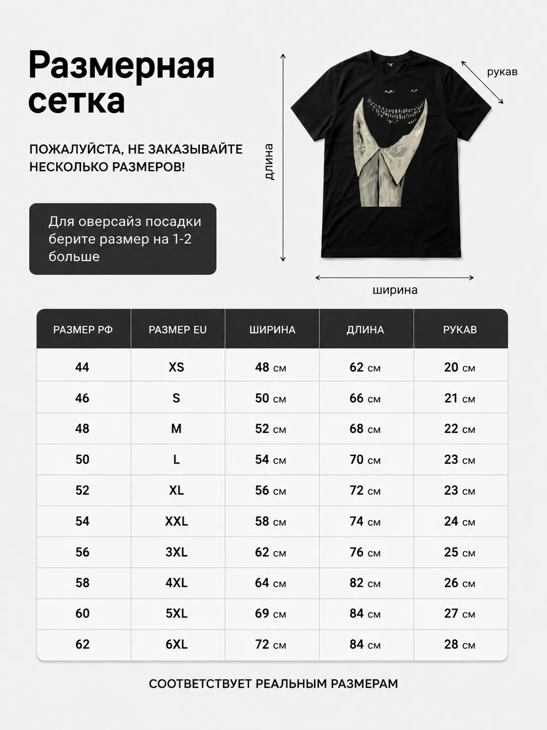 Детали: Футболка Nühn