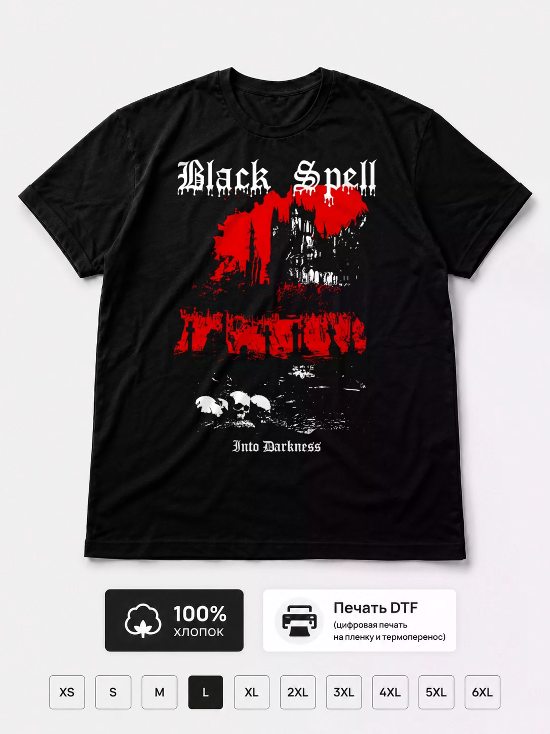 Футболка Black Spell