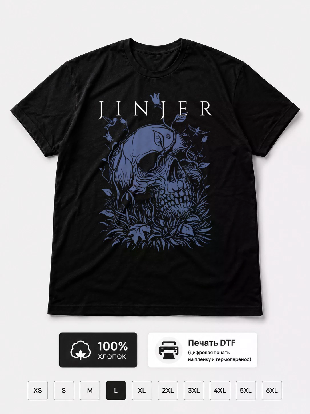 Футболка Jinjer