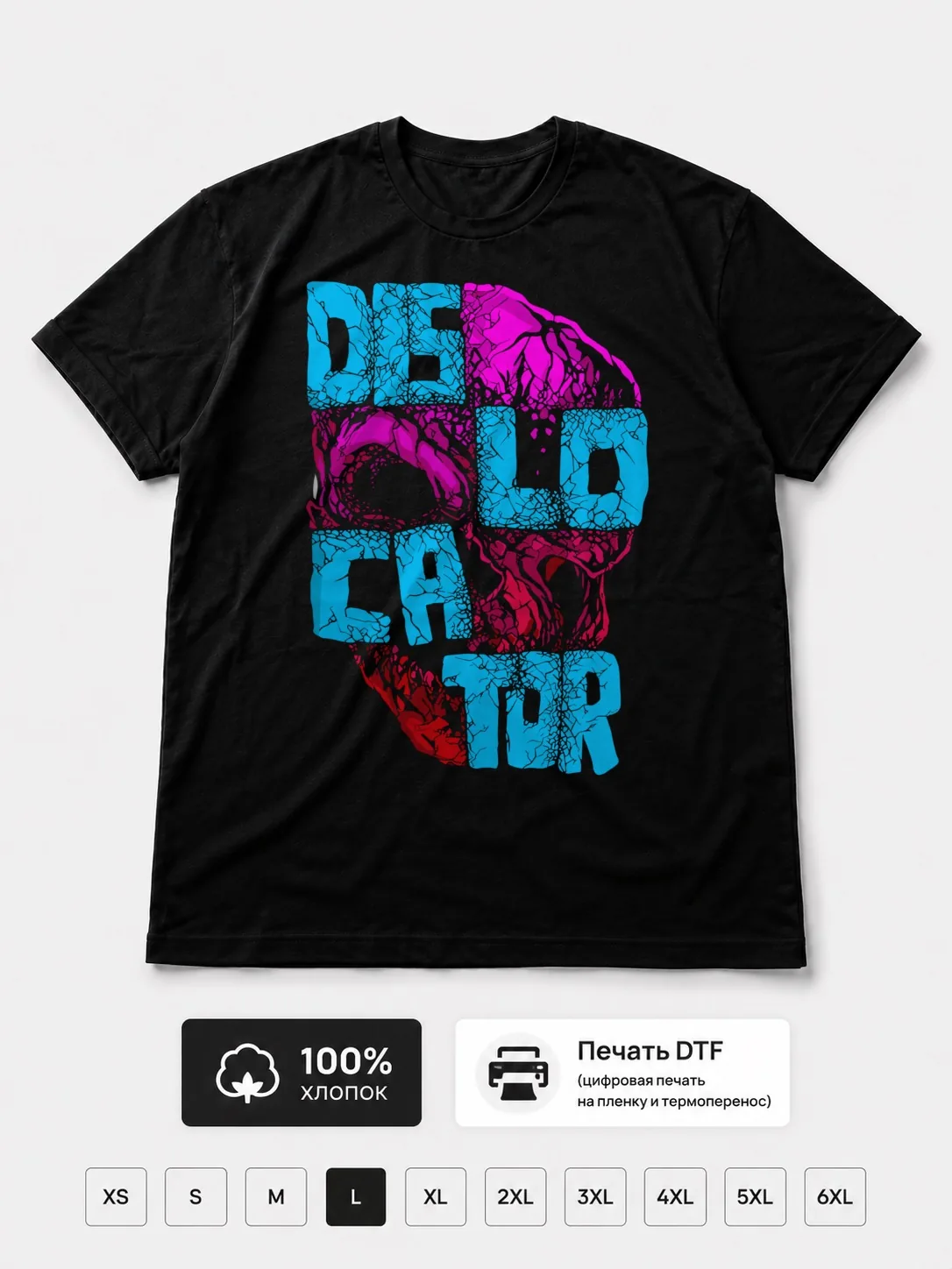Футболка Dislocator