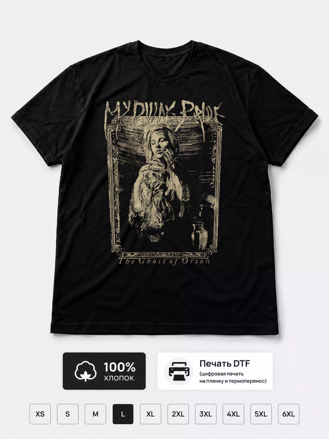 Футболка My Dying Bride