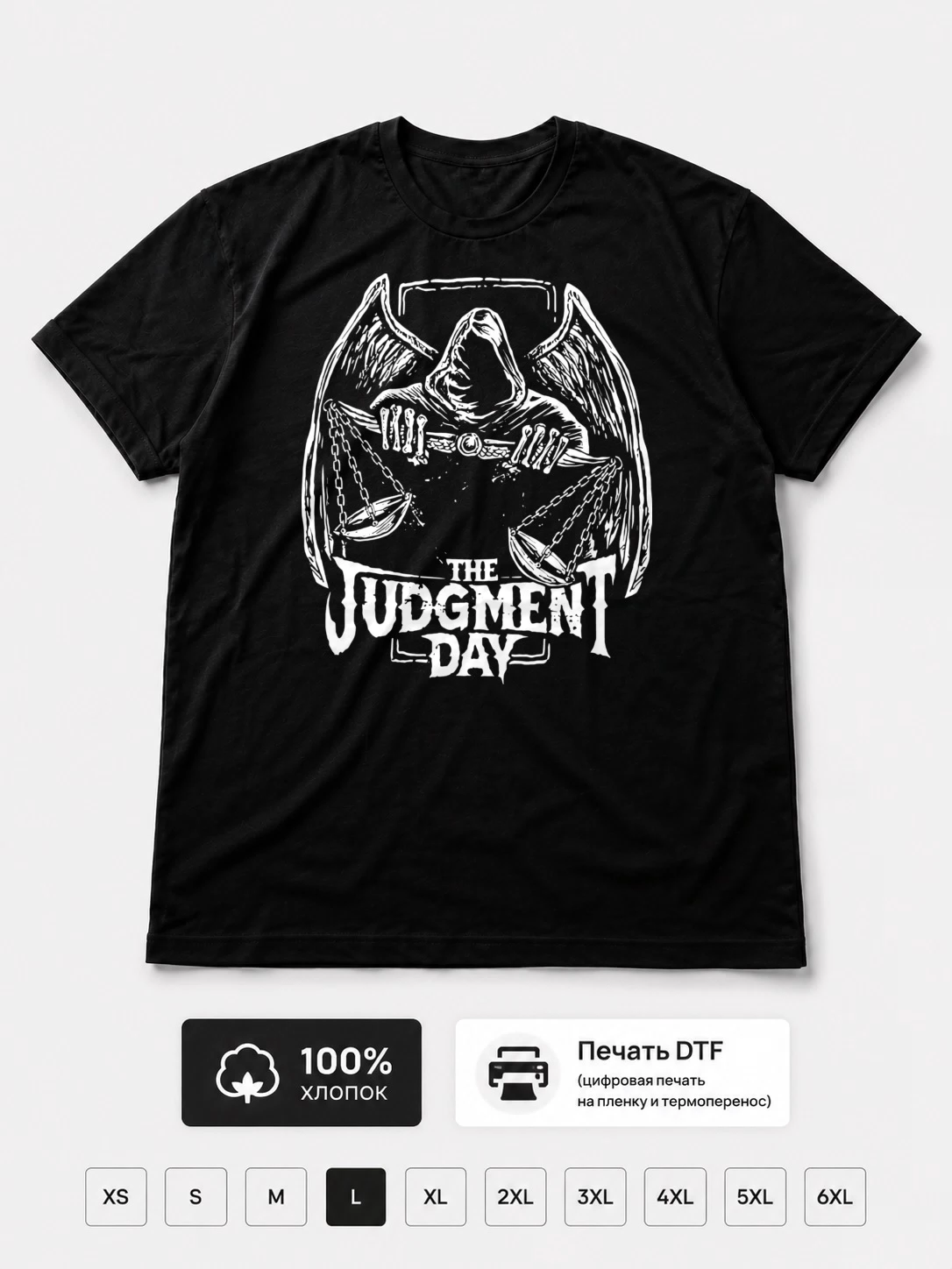 Футболка WWE The Jugment Day