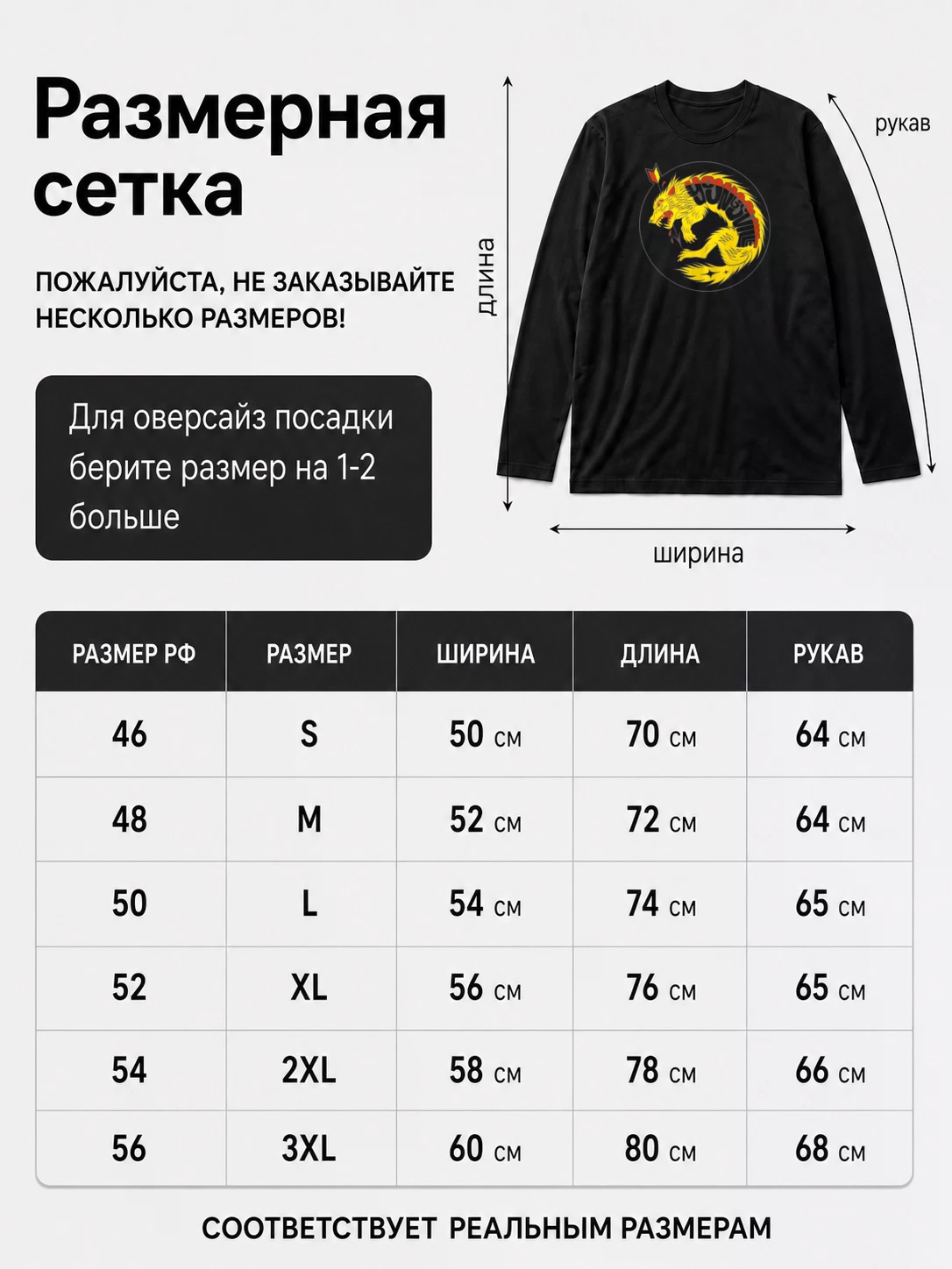 Детали: Лонгслив Youngsville