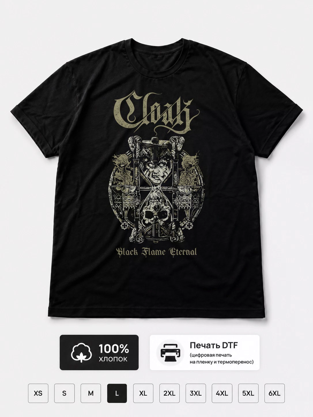 Футболка Cloak
