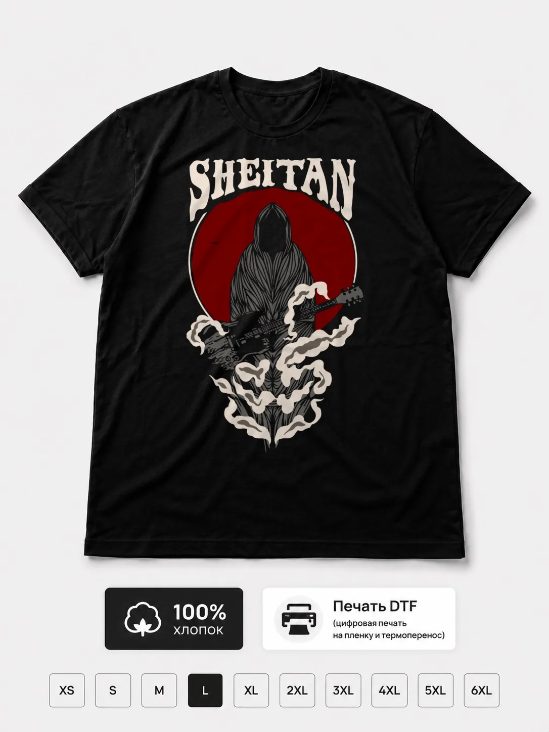 Футболка Sheitan