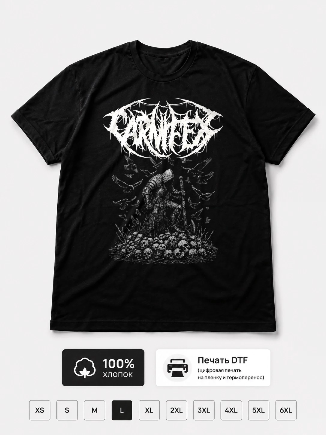 Футболка Carnifex