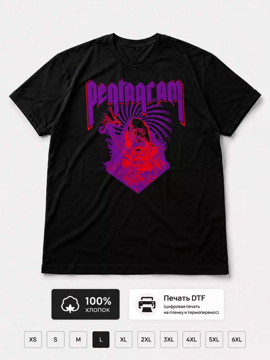 Футболка Pentagram