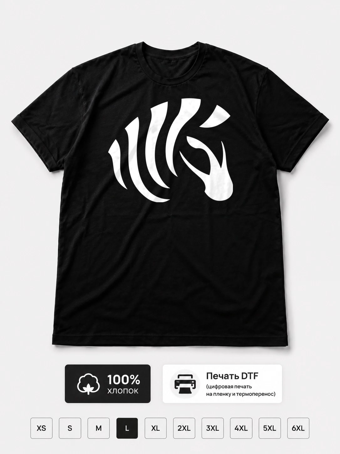 Футболка Zebra