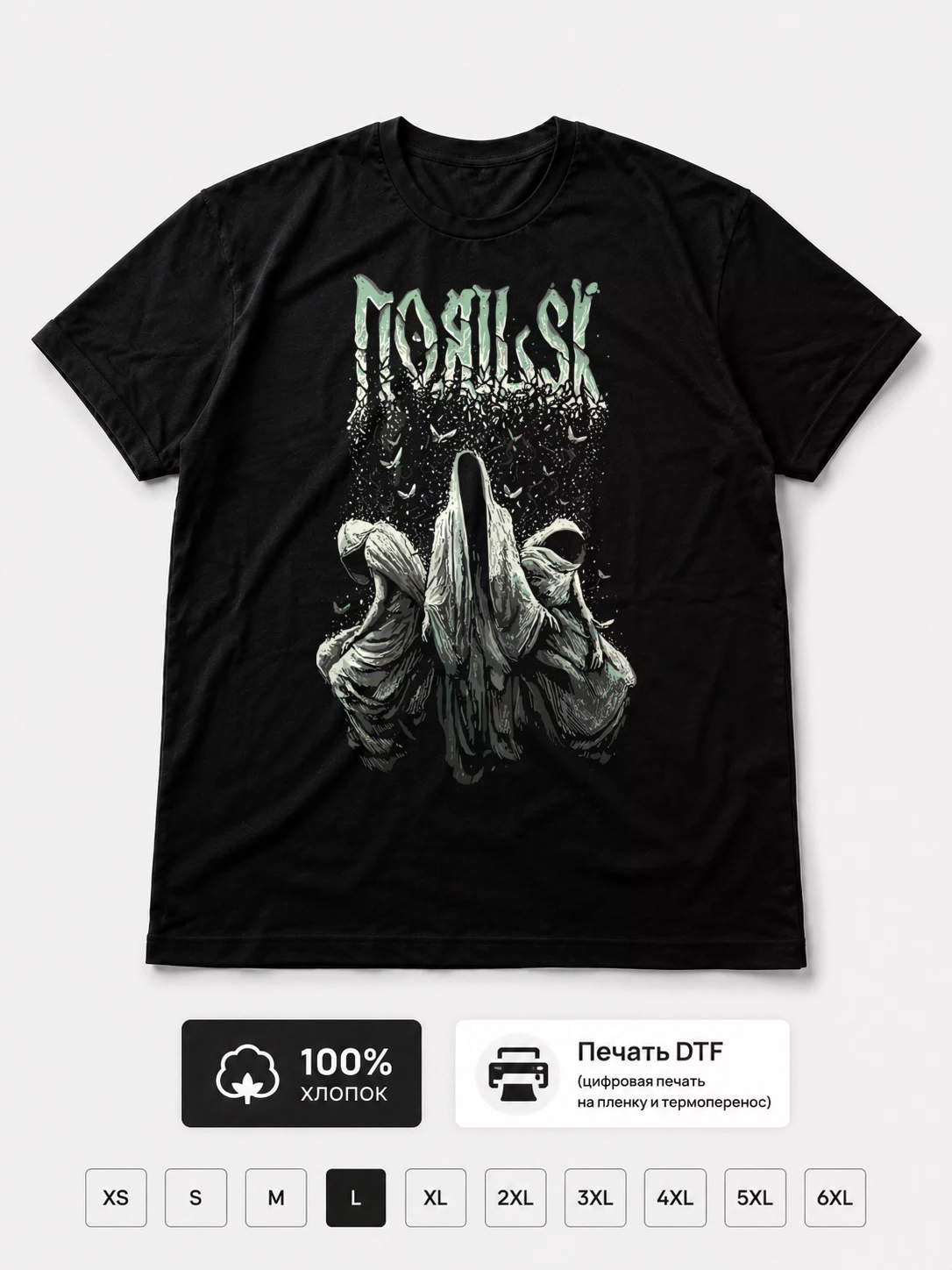 Футболка Norilsk