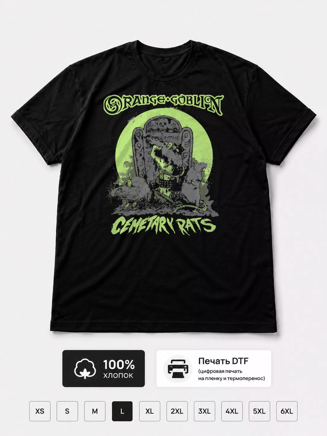 Футболка Orange goblin
