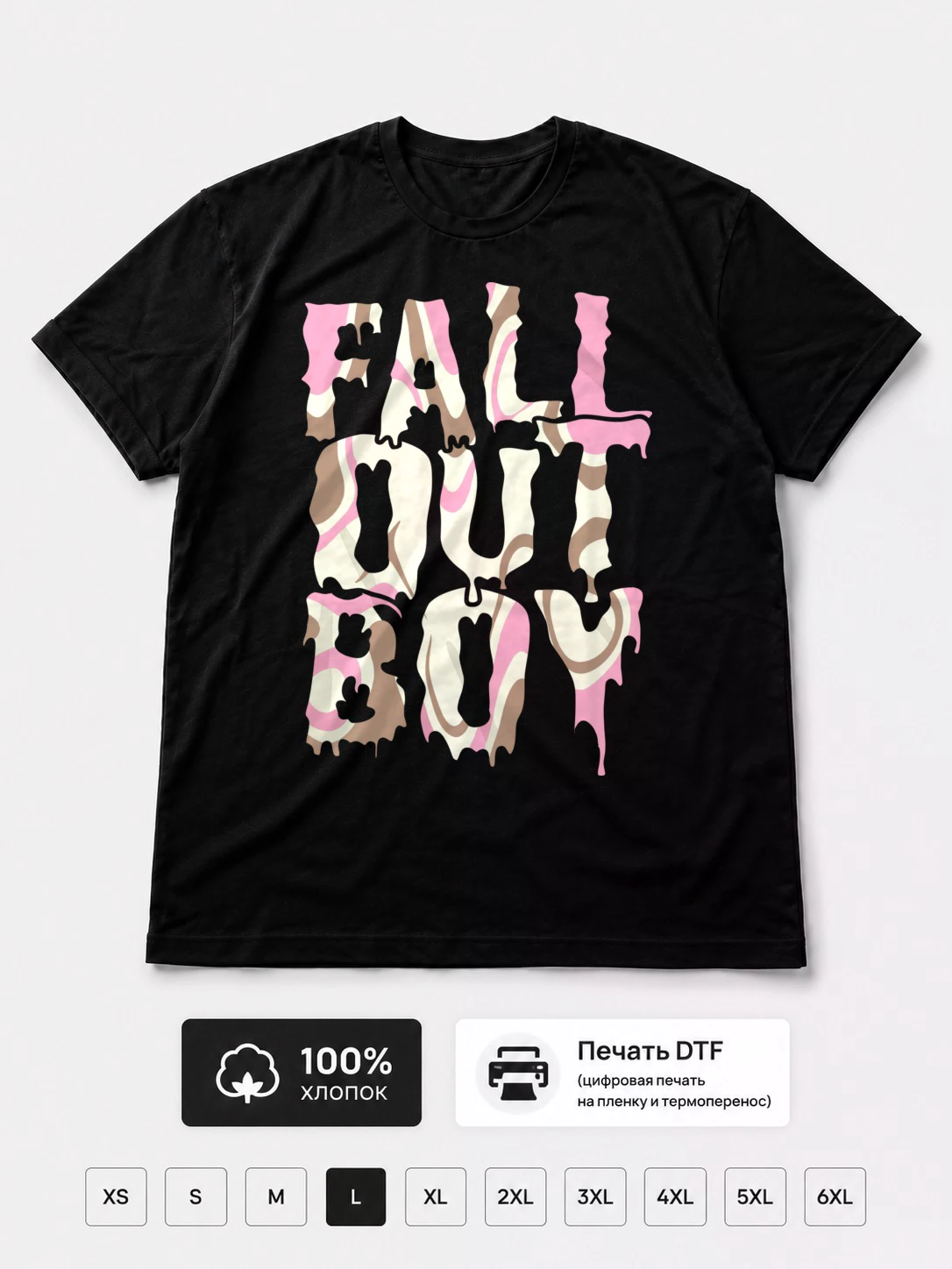 Футболка Fall Out Boy