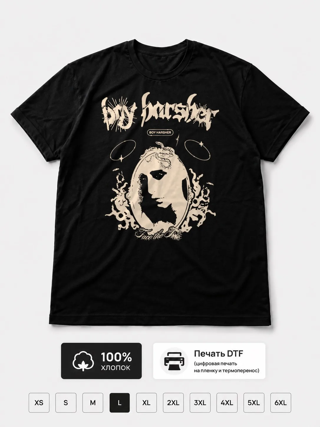 Футболка Boy harsher