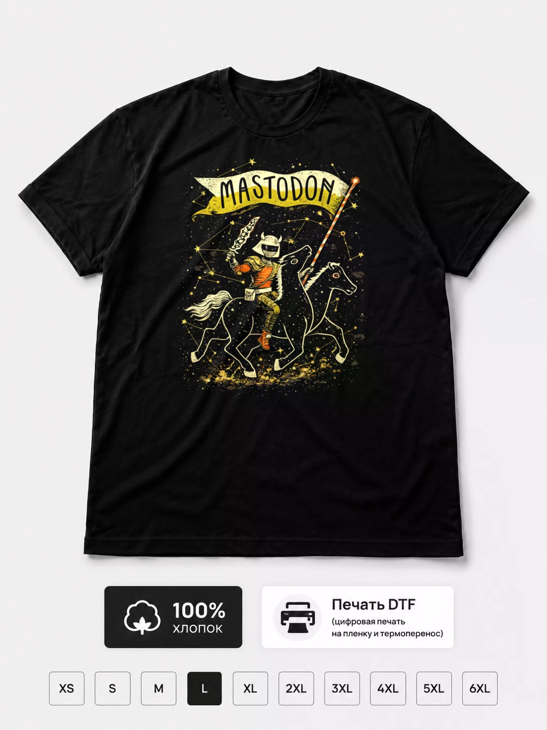 Футболка Mastodon