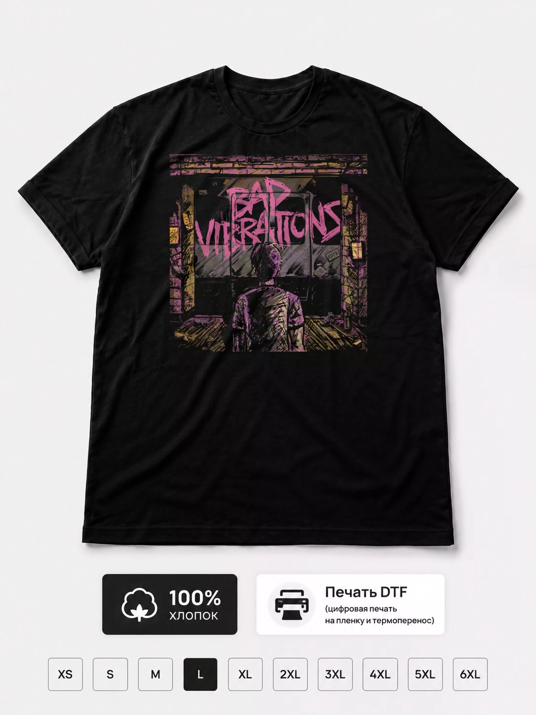 Футболка A day to remember