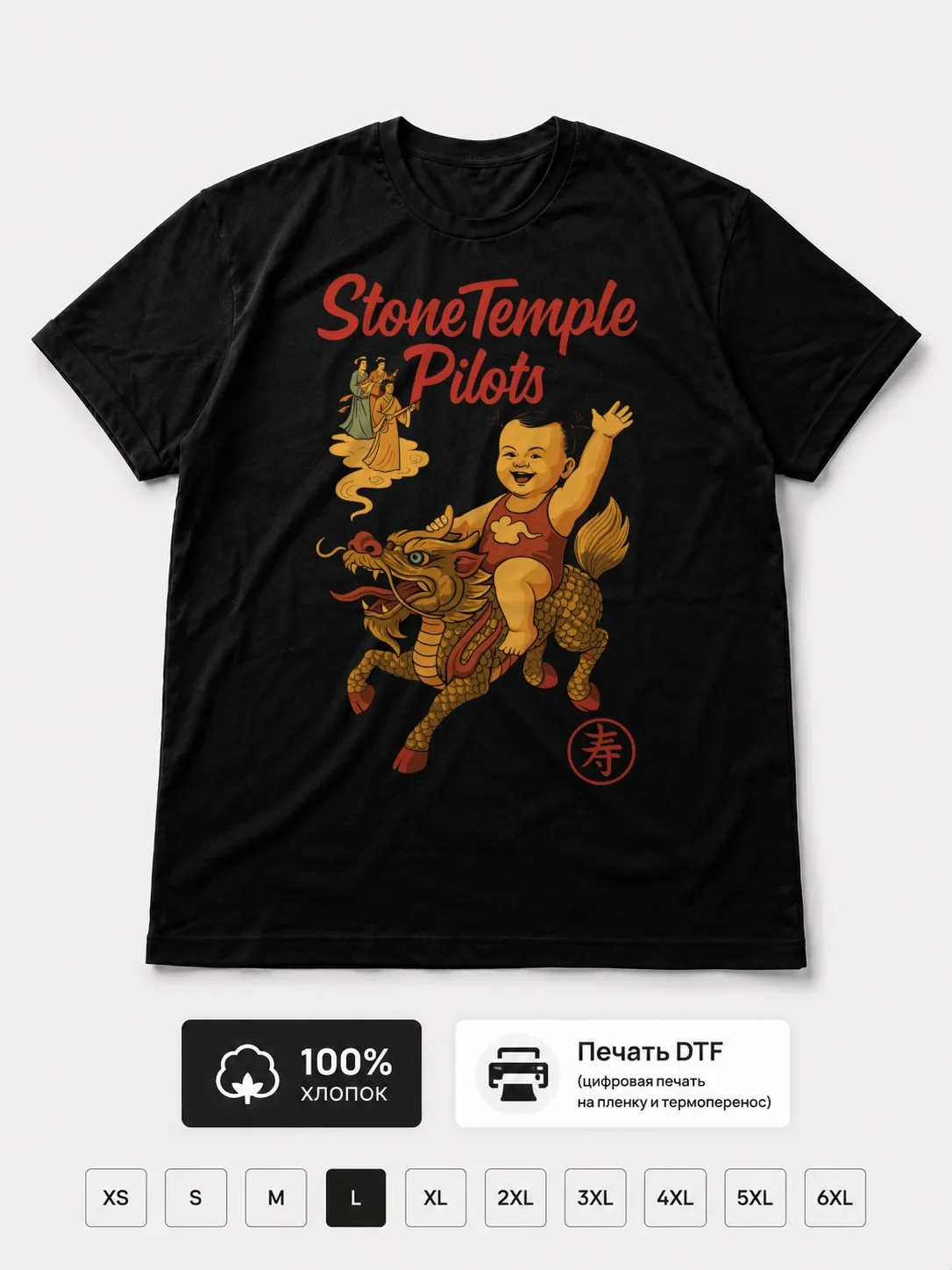 Футболка Stone Temple Pilots