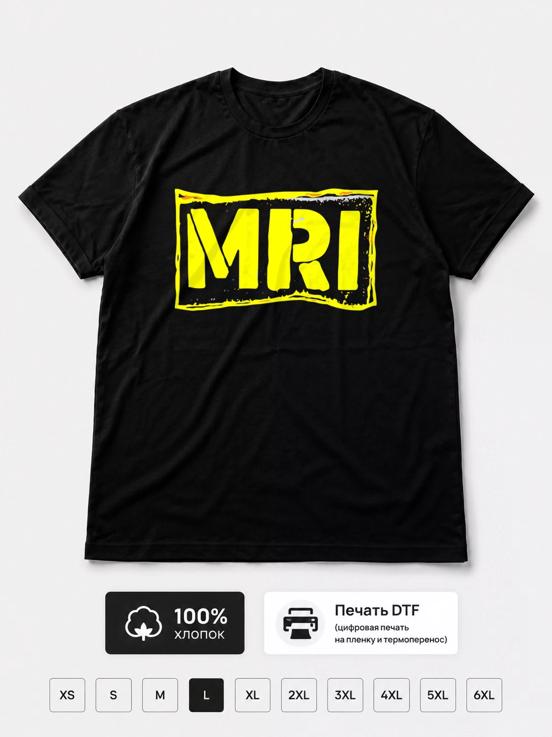 Футболка Mri