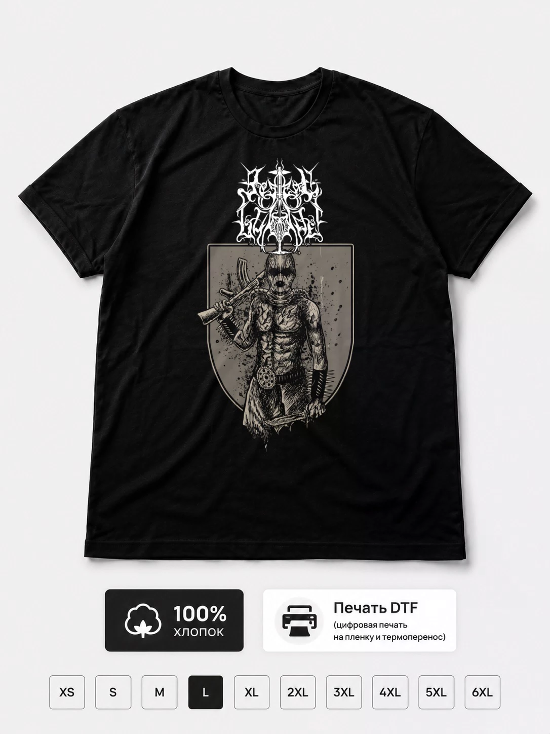 Футболка Bestial Bukkake