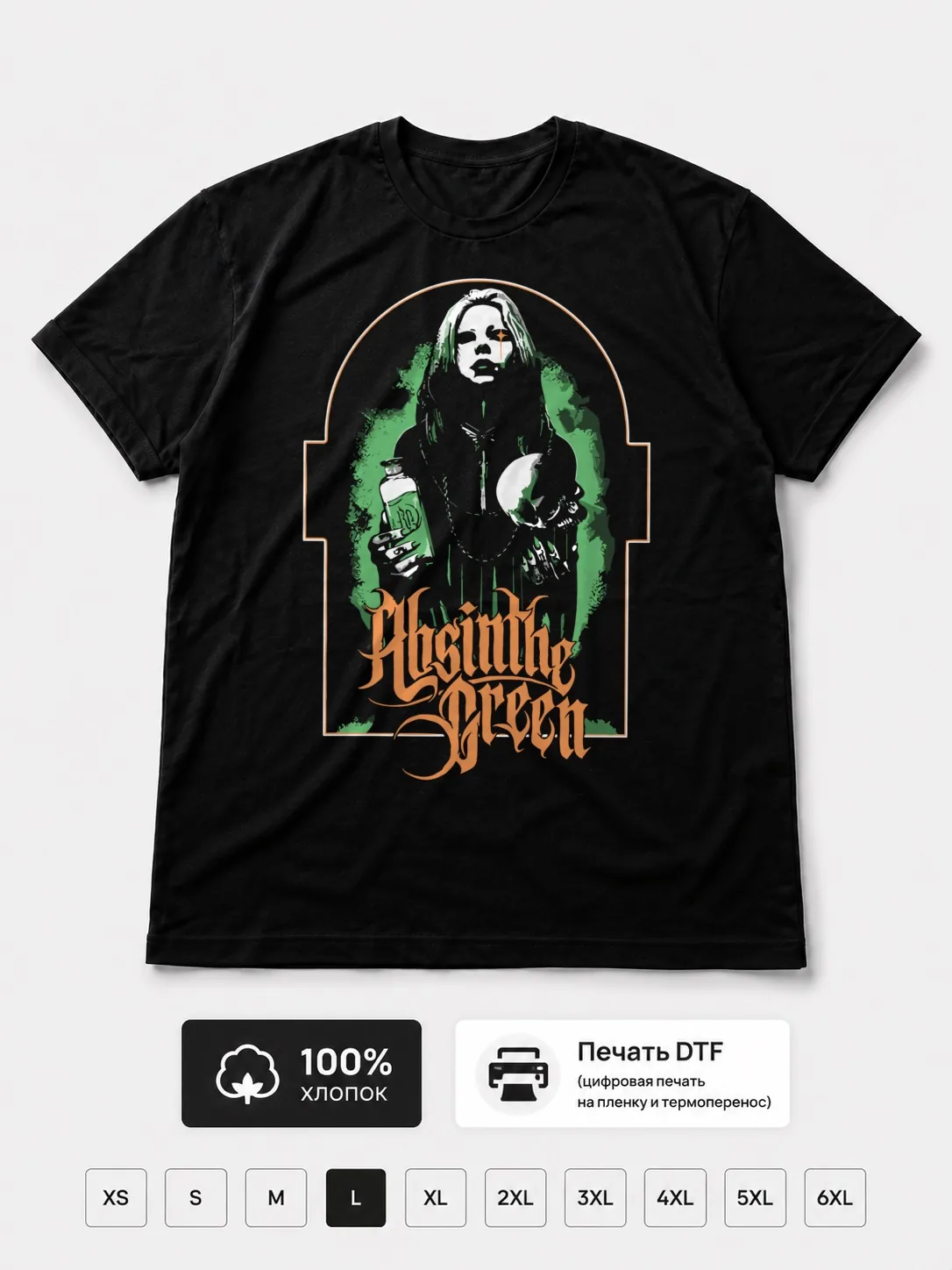Футболка Absinthe green