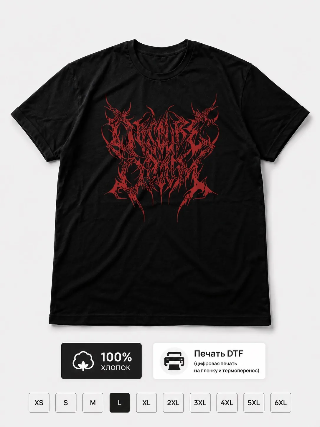 Футболка Supreme brutality