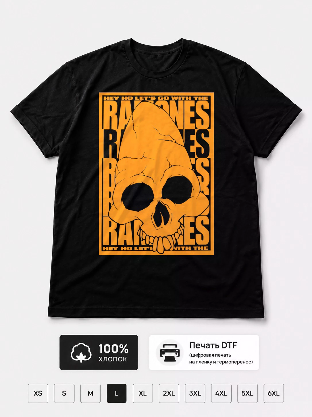 Футболка Ramones