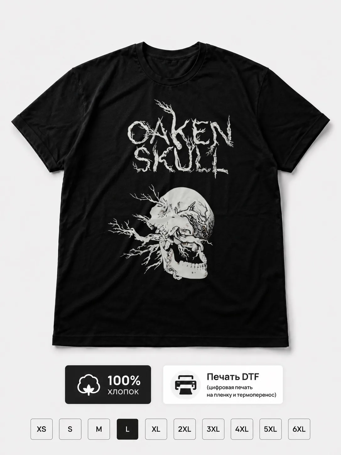 Футболка Oaken skull