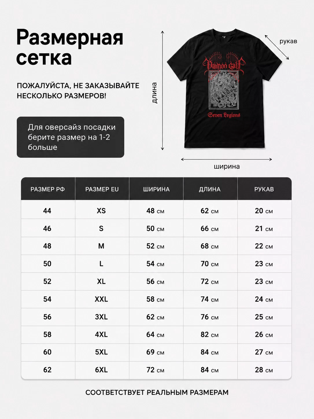 Детали: Футболка Paimon Gate