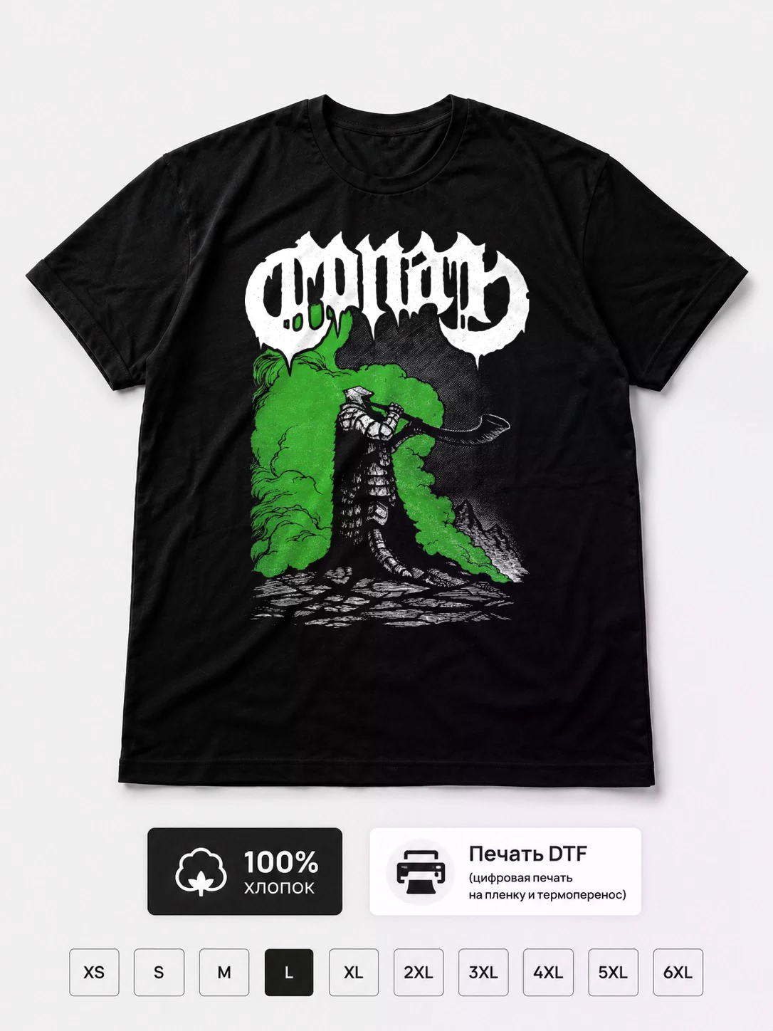 Футболка Conan