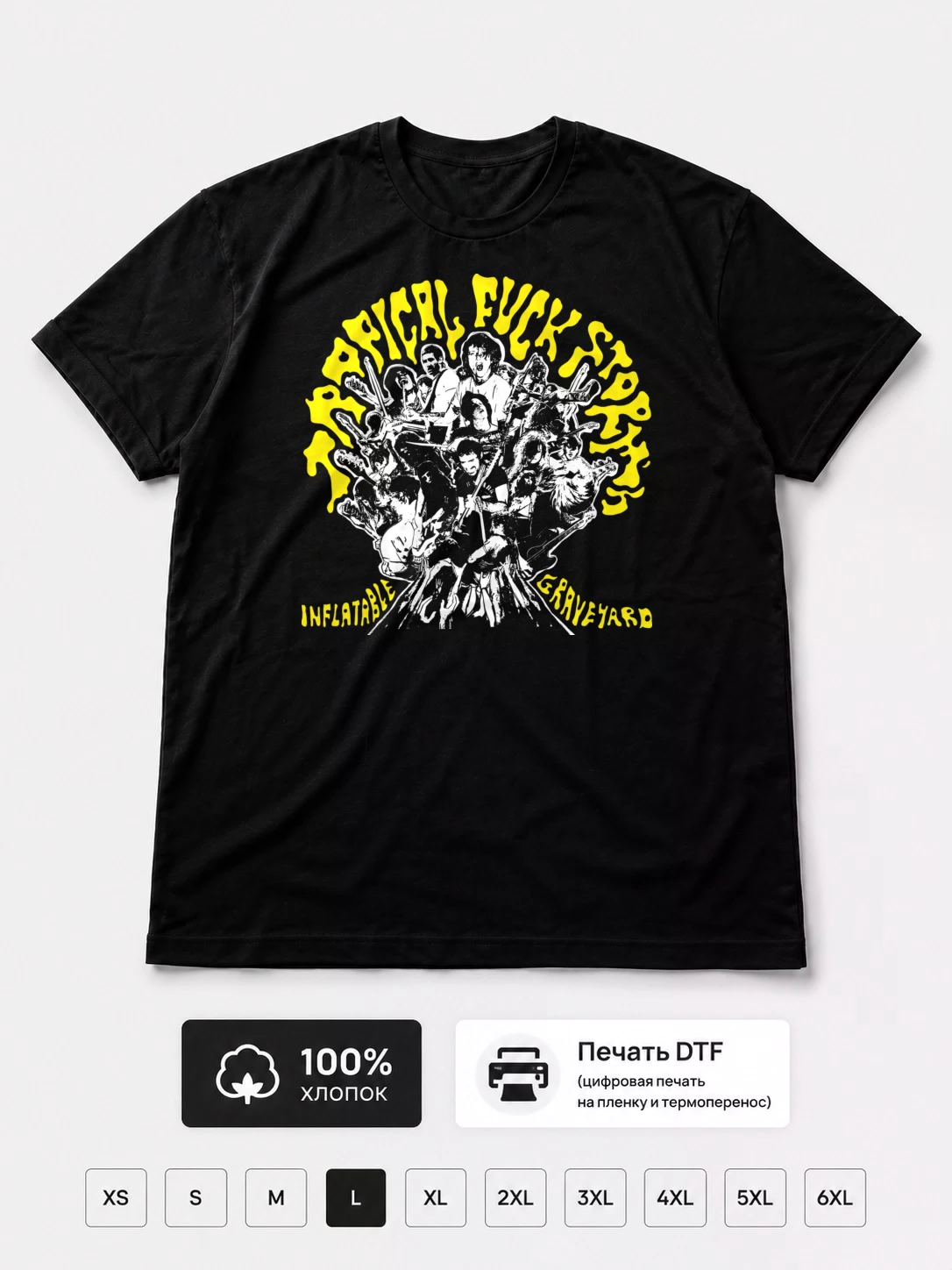 Футболка Tropical Fuck Storm