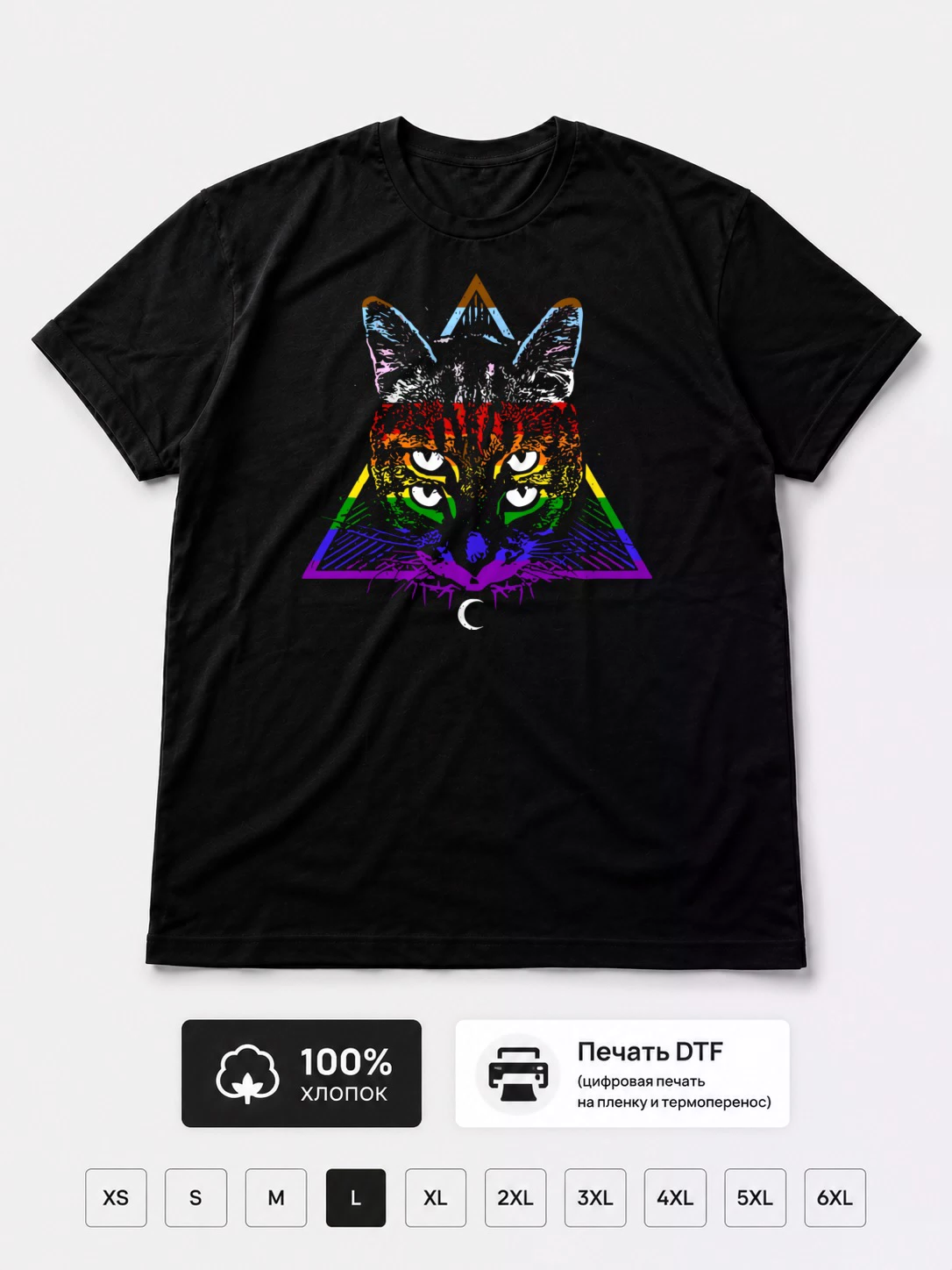 Футболка Pride