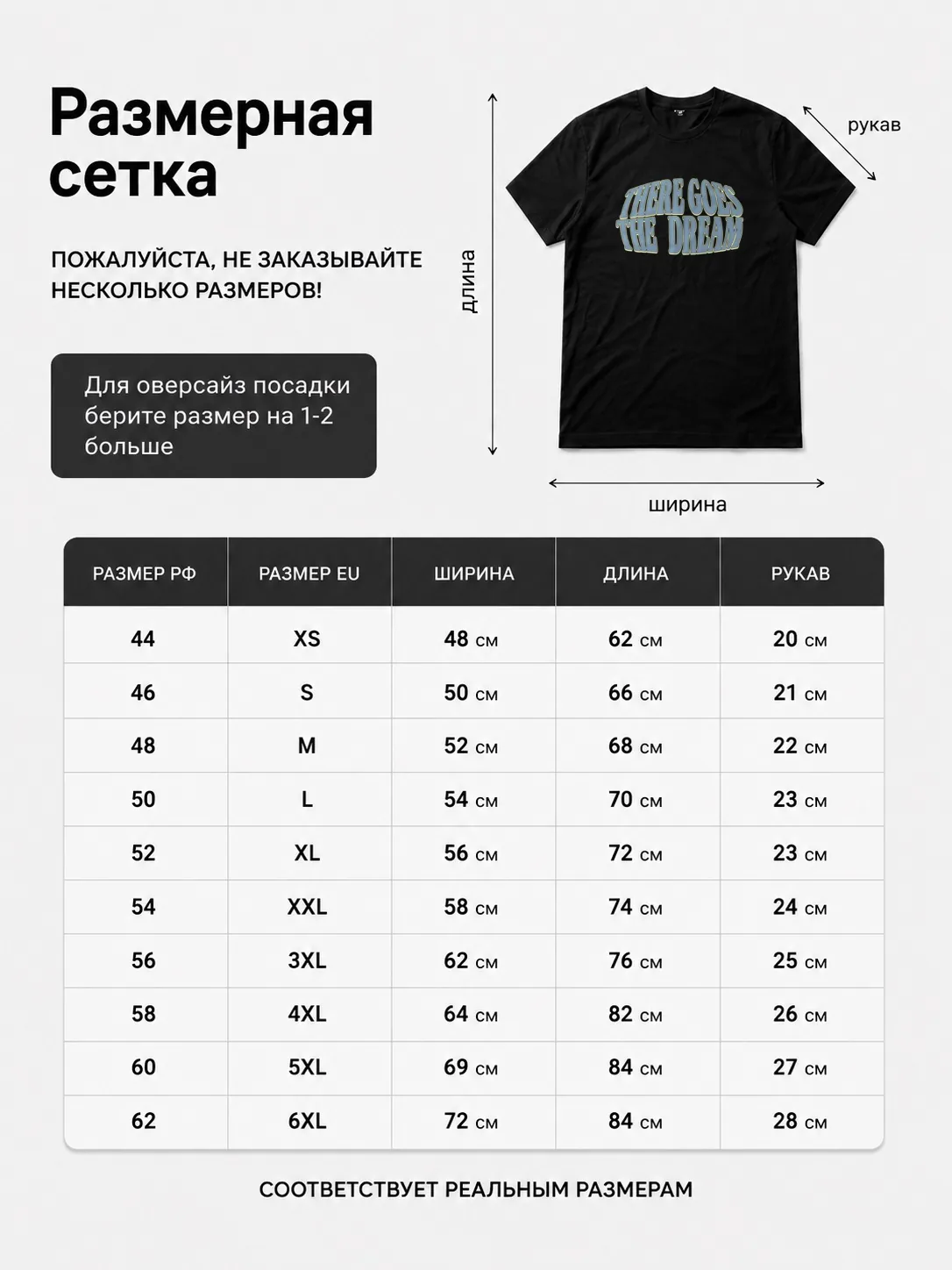 Детали: Футболка Modern color
