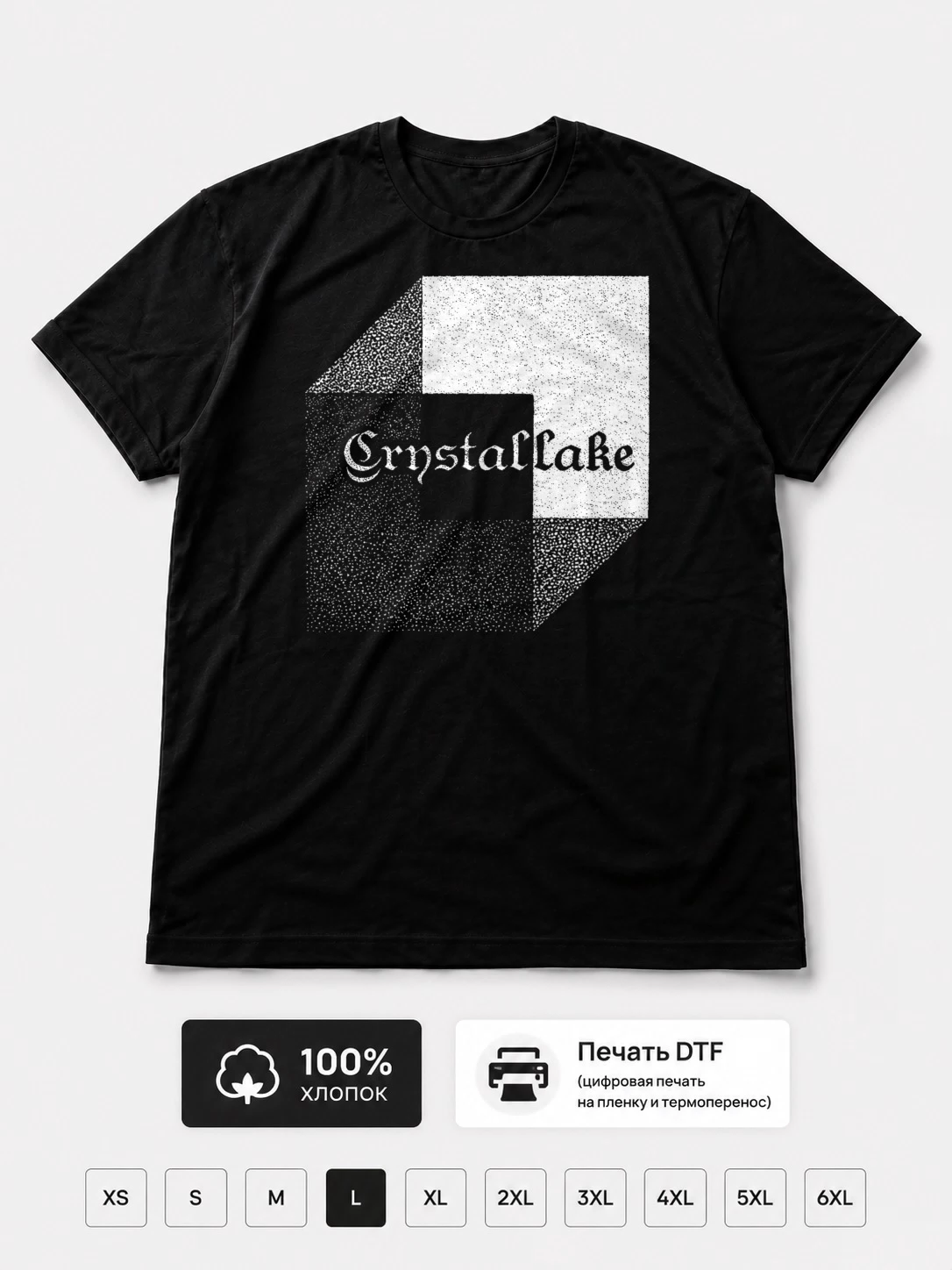 Футболка Crystal Lake