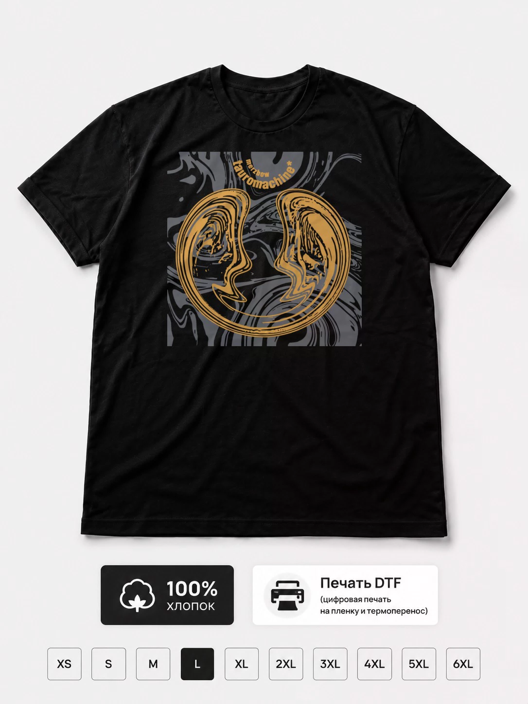 Футболка Merzbow