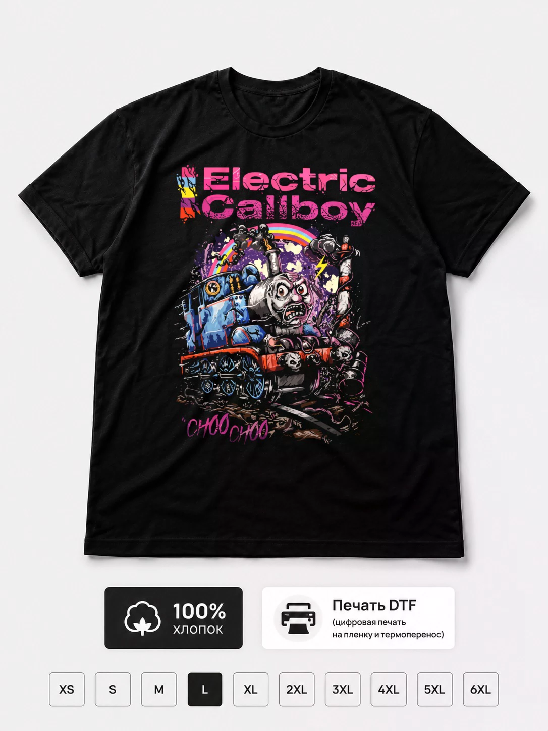 Футболка Electric Callboy