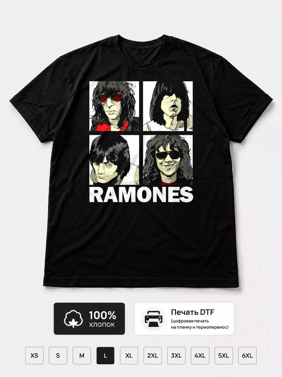 Футболка Ramones