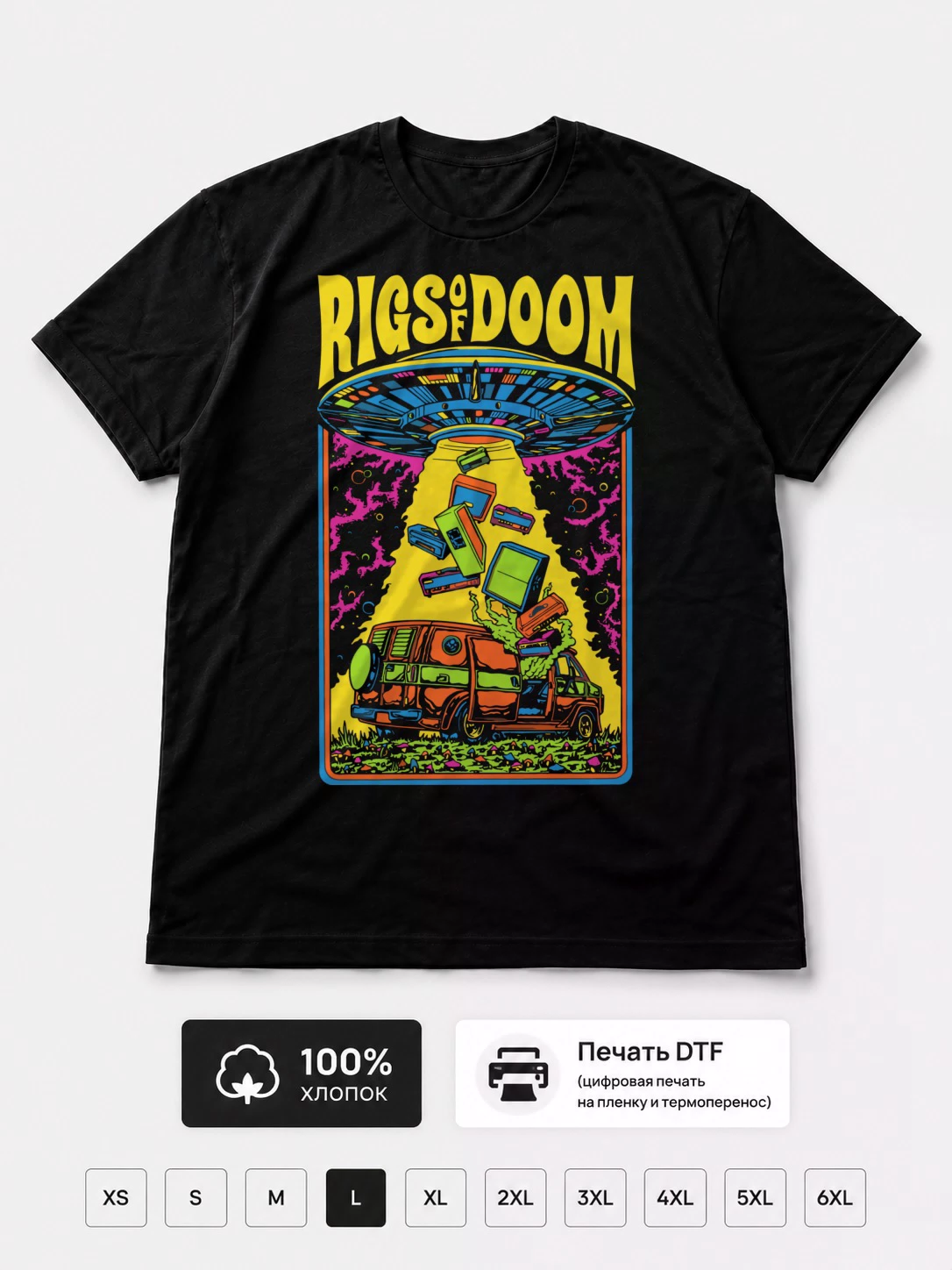 Футболка Rigs Of Doom