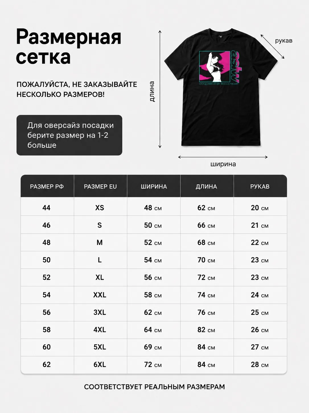 Детали: Футболка A scent like wolves