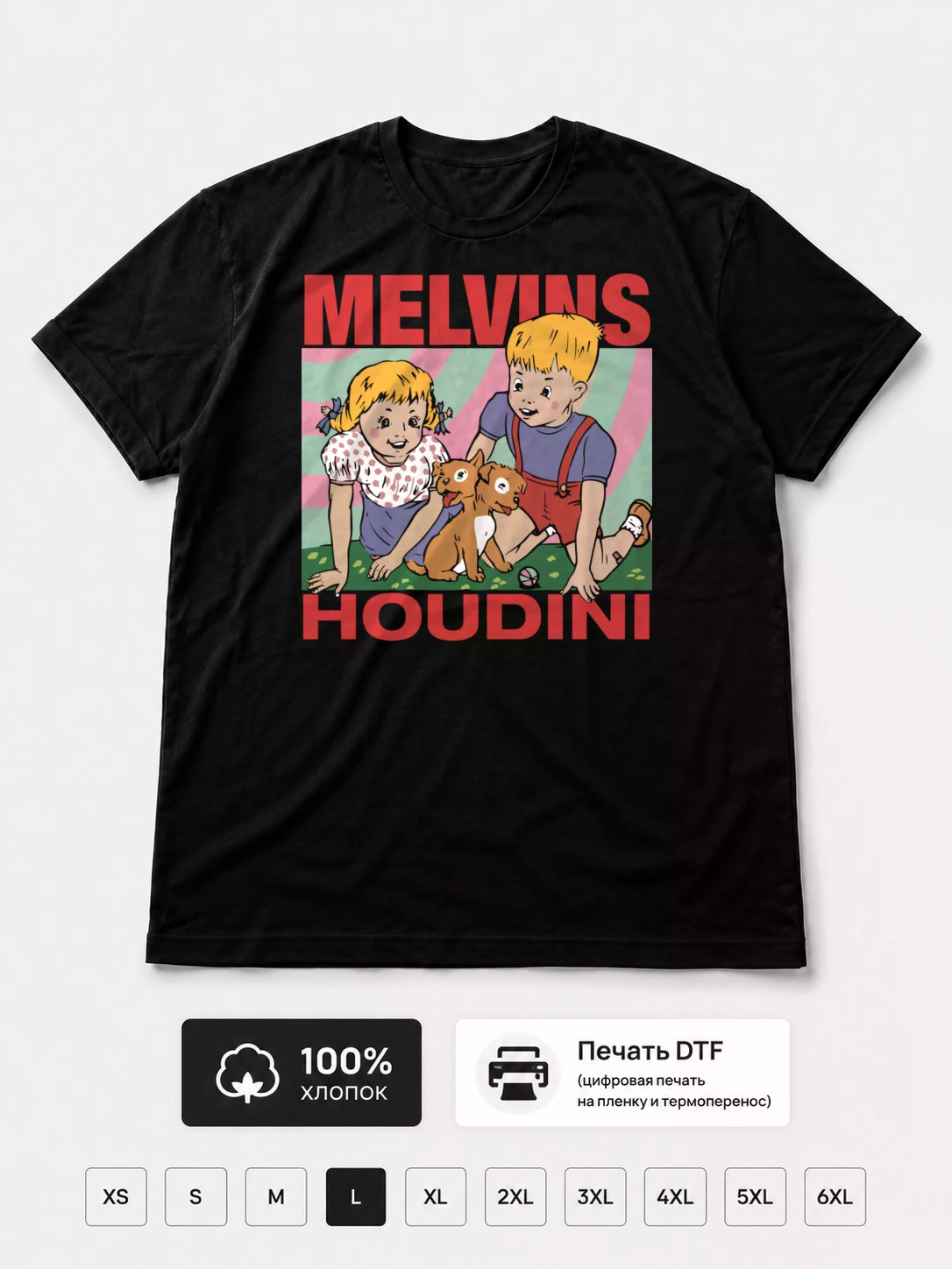 Футболка Melvins