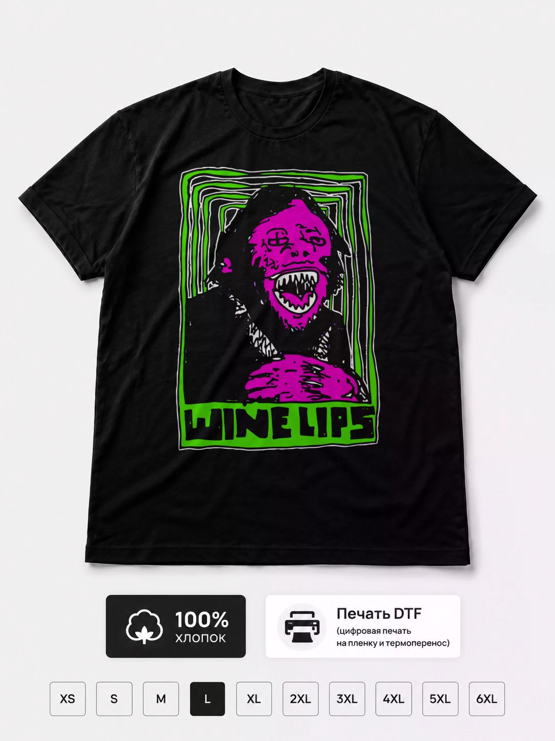 Футболка Psychedelic gorilla