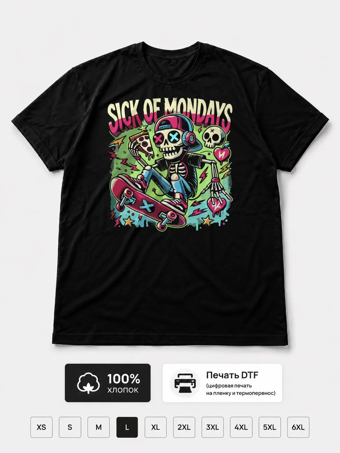 Футболка Sick of mondays