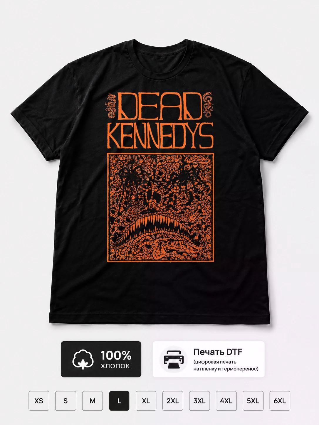 Футболка Dead Kennedys