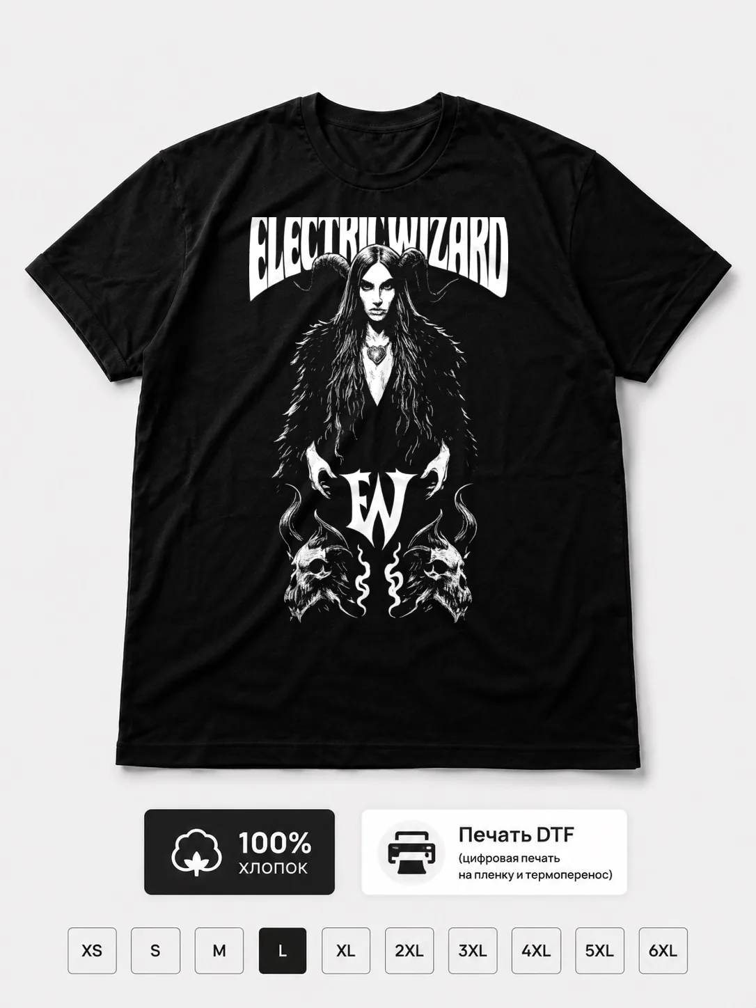 Футболка Electric Wizard Fan Art