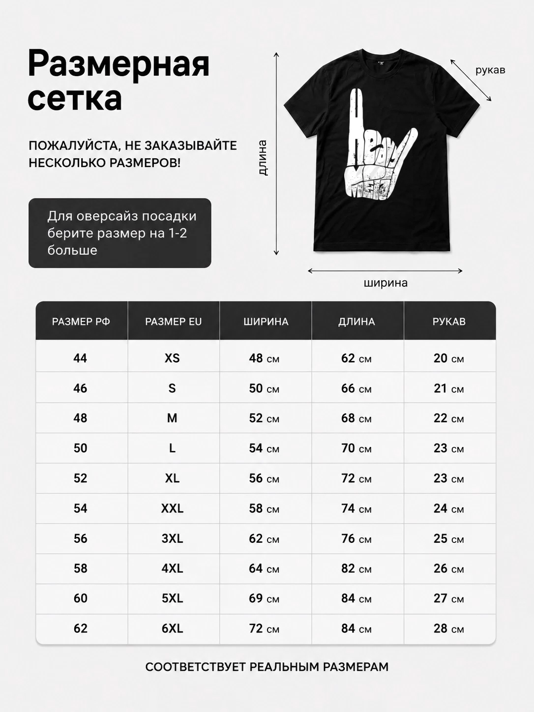 Детали: Футболка Heavy metal