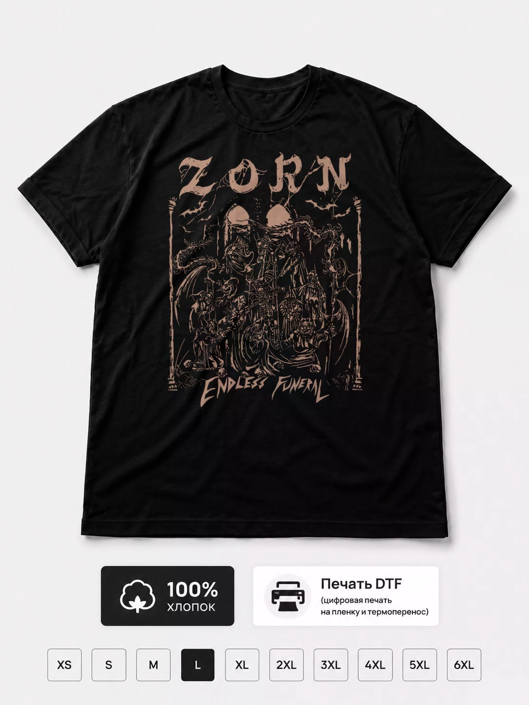 Футболка Zorn