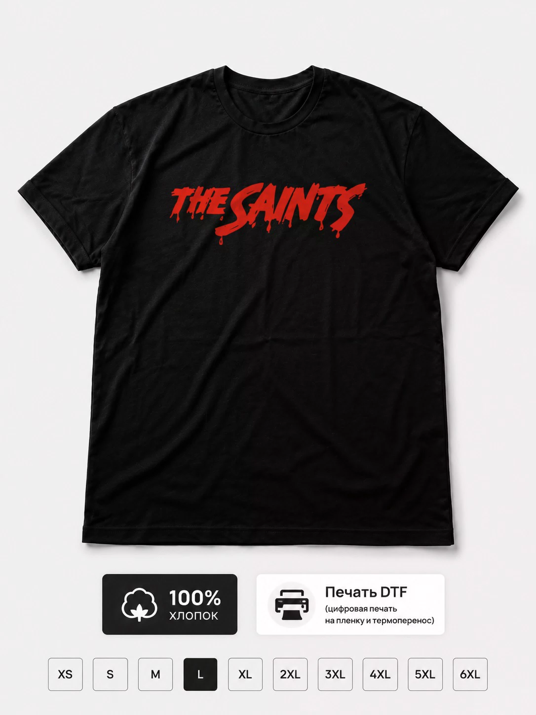 Футболка The Saints
