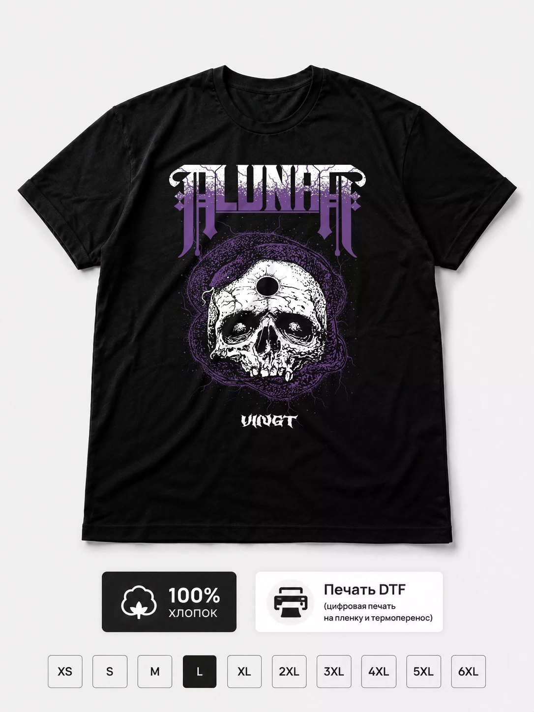 Футболка Alunah