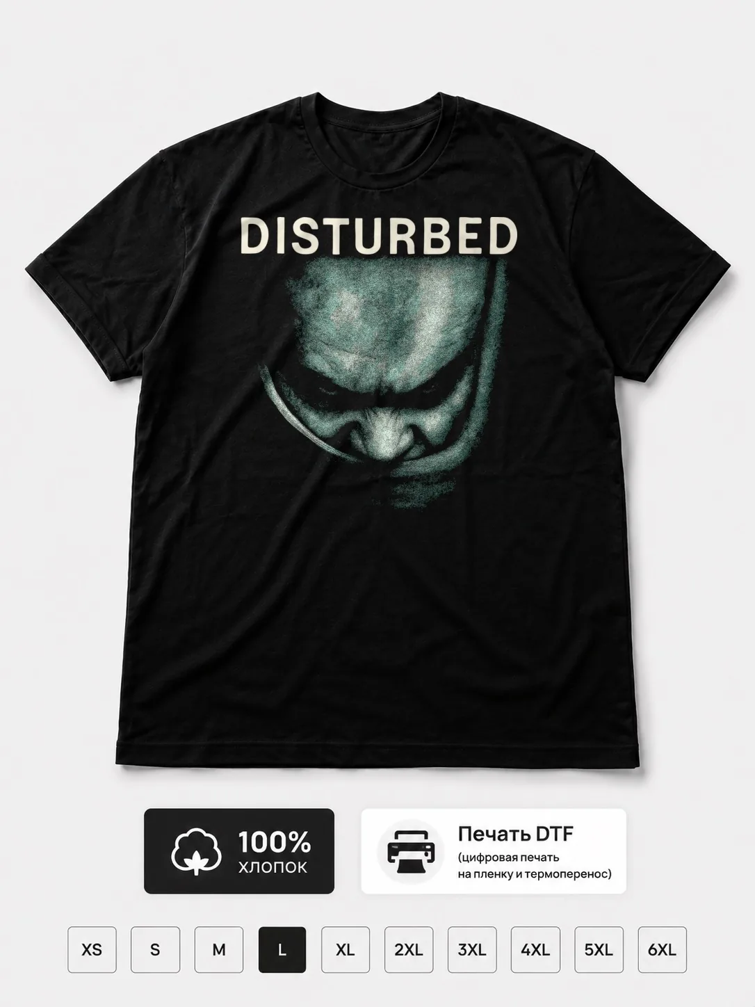 Футболка Disturbed