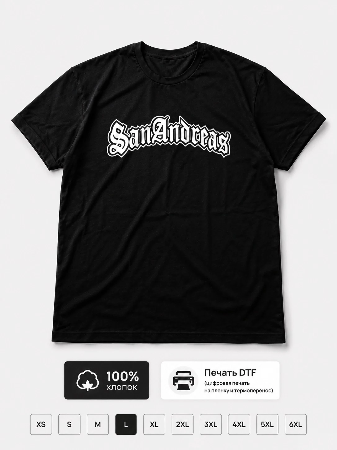 Футболка Сан Андреас, GTA